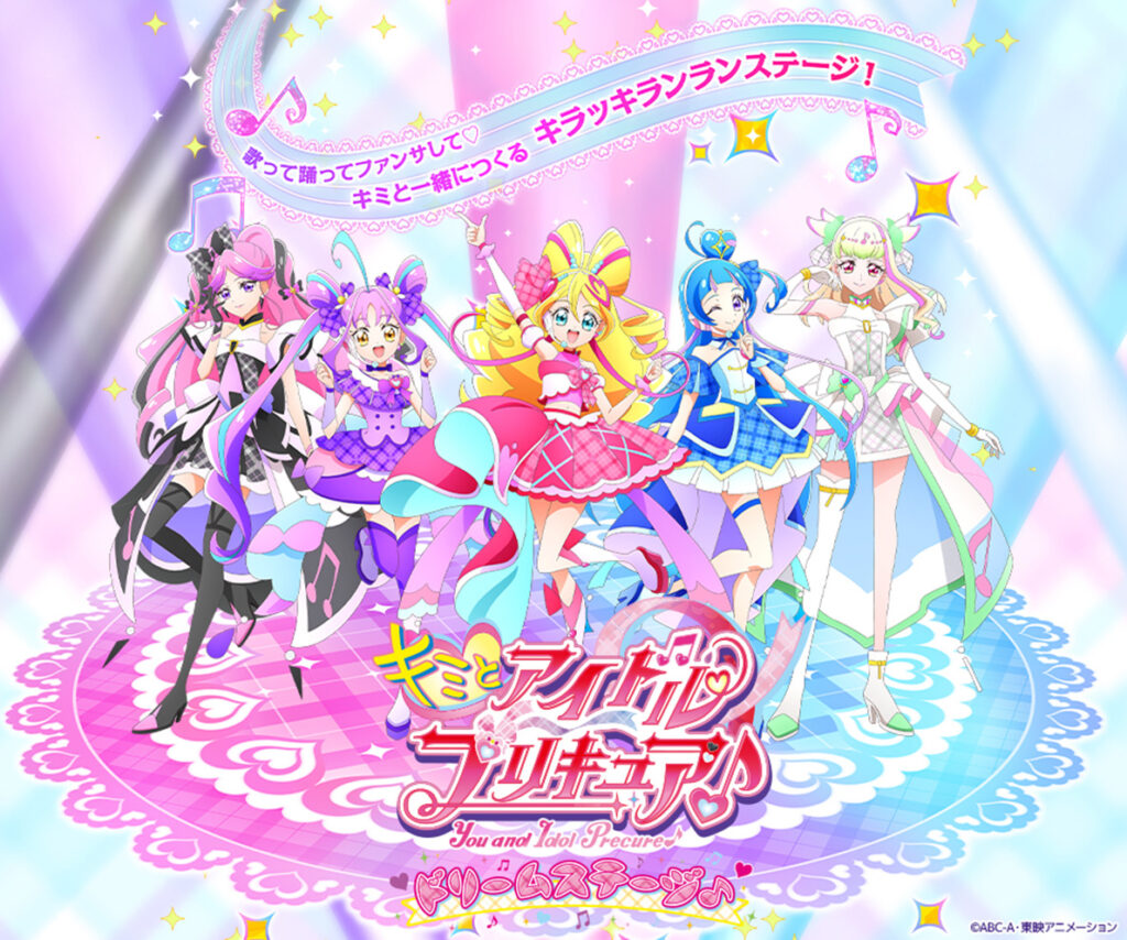 プリキュア キミとアイドルプリキュア ドリームステージ 缶バッジ13個セット キュアキッス 13点セット キミとアイドルプリキュア ドリームステージ