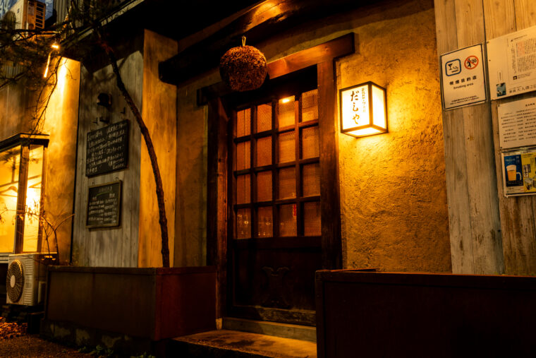 【新潟料理と旬の食材 だしや】新潟市中央区弁天2-4-22　tel.025-245-7450