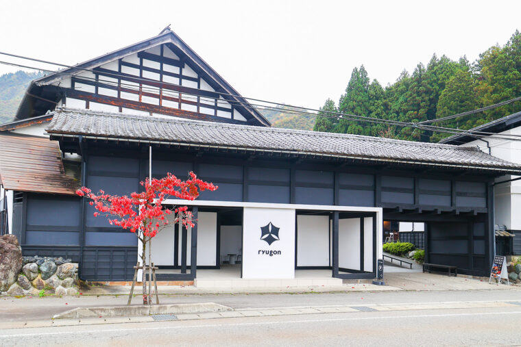 歴史ある豪農の館を改修。重厚感とモダンが融合した建物