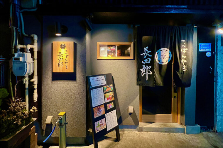 デートや記念日などで利用するお客も多い