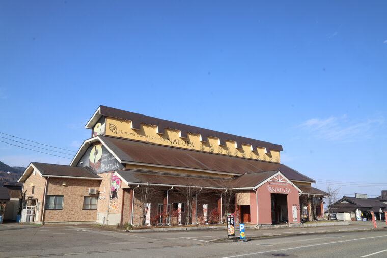 関越道・塩沢石打インターから1分とアクセス抜群