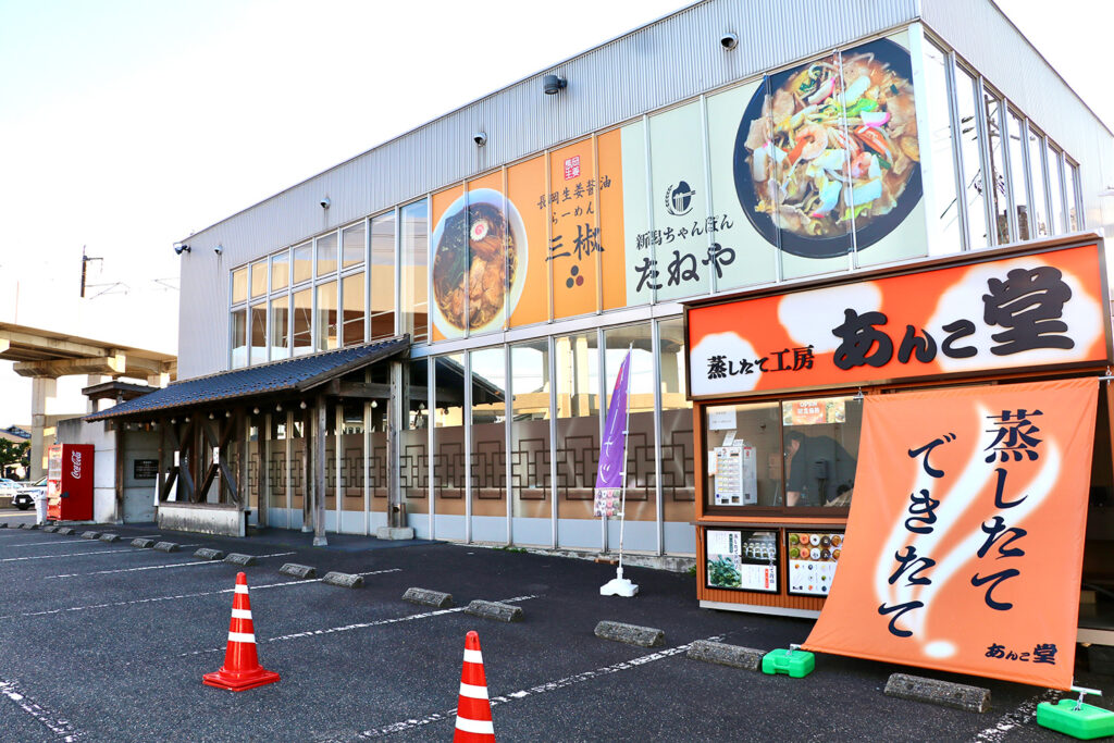 今月の気になる!!・新潟ちゃんぽん たねや／長岡生姜醤油らーめん 三椒