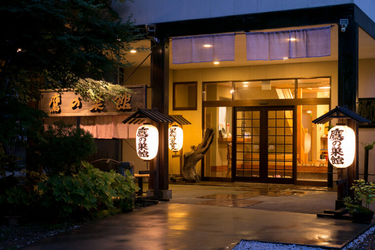 明治から続く歴史ある温泉宿