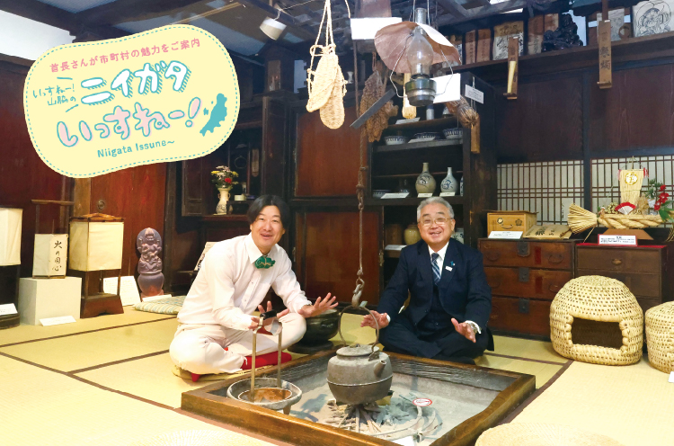 湯沢町長 田村正幸（たむらまさゆき）。1951年3月1日湯沢町生まれ。スキー検定1級。毎年湯沢町の11のスキー場をチェックも兼ねて自らすべるアスリート町長。今はお孫さんへのスキー指導が楽しいとか