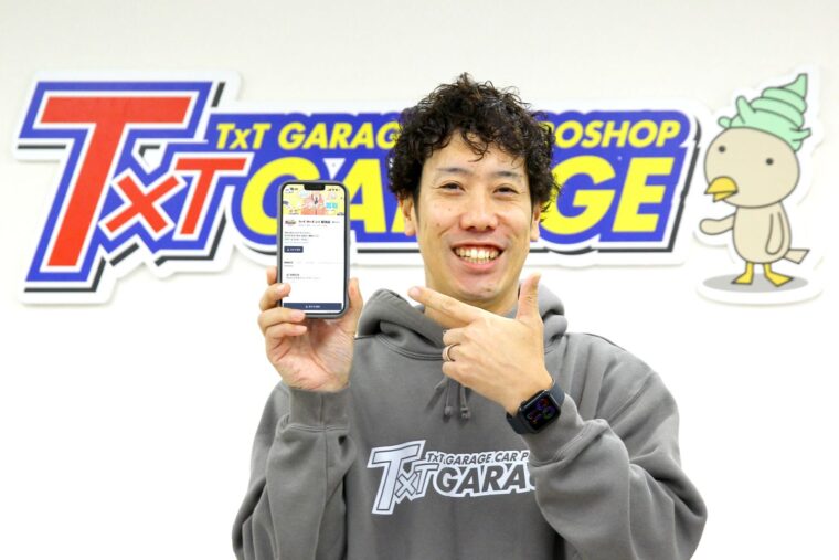 「気軽に公式LINEに登録してみてくださいね！」とラジオやテレビでおなじみの渡邉さん