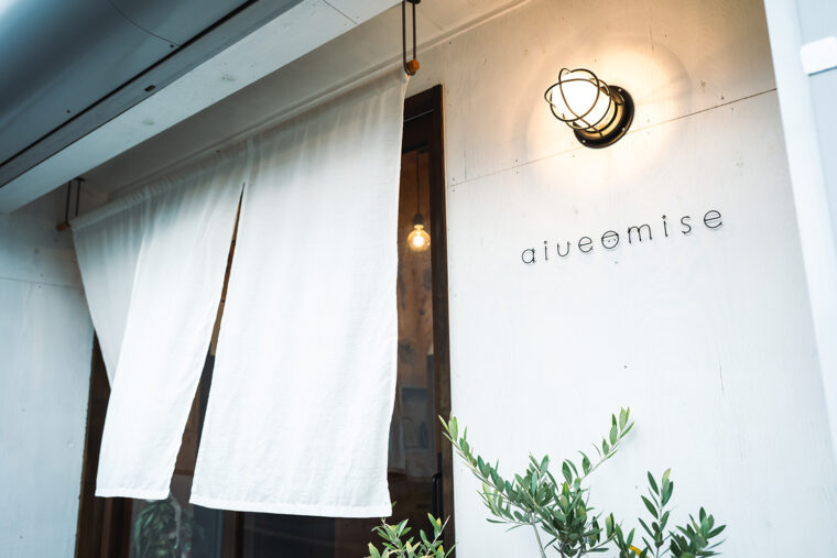 基本水曜のみの営業です