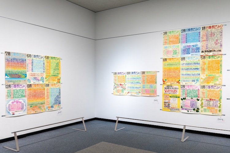 こちらは、関越道・越後川口SAの手書きポスター。すごい書き込み！　ぜひ、実物を近くで見てほしい！