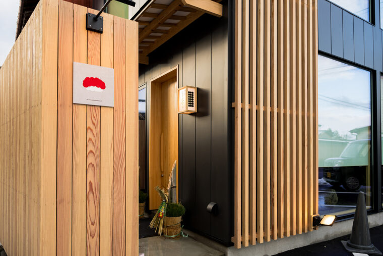 住宅地に佇む。かわいいすしのイラストが目印！