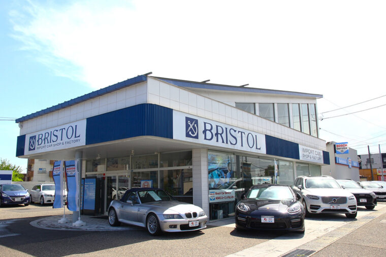 輸入中古車の販売・整備でおなじみ。新潟バイパス竹尾ICを横越方面に進み、約1km先左手にあります。