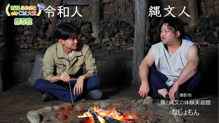 （画像クリックで津南町のCMへ）