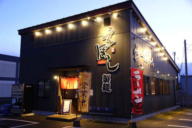 場所はアピタパワー新潟亀田店近く