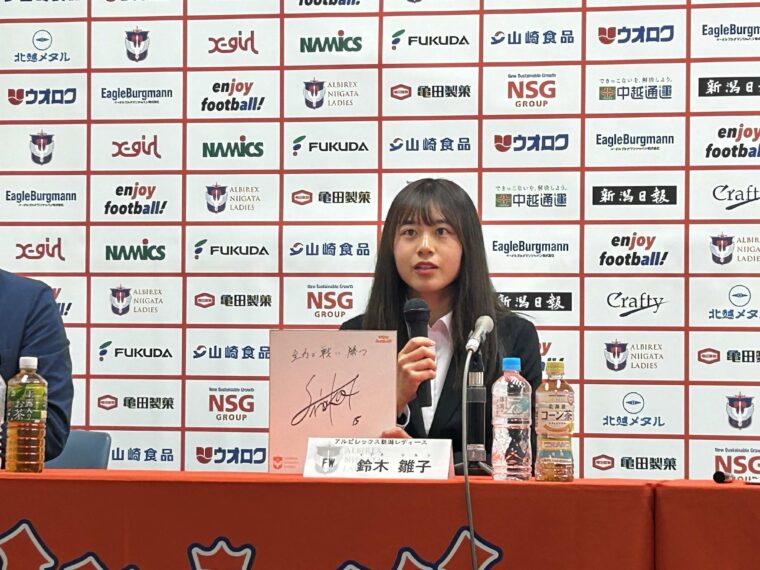 大学まではFWとして活躍し、全国大会でも得点をした選手。高い身体能力とスピードが武器であり、その強みを活かして守備的なポジション（後ろ）での起用が期待されている