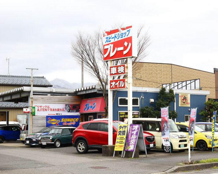 国産&輸入車、旧車、90年代などのヤングタイマーも得意。歴史あるお店です。