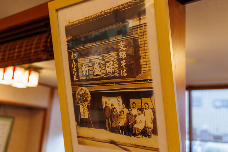 1942年の古町移転時の写真。歴史を感じさせてくれる