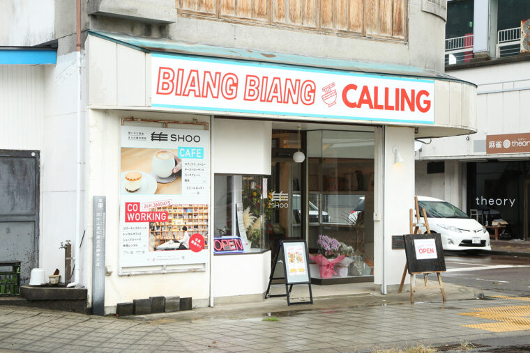 おしゃれ な外観が目を引きます