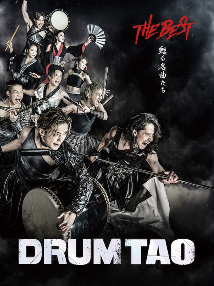 DRUM TAO 2026「THE BEST」】新映像とともに、DRUM TAOの新世界を創造