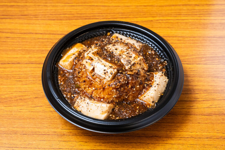 『麻婆豆腐丼』（637円）