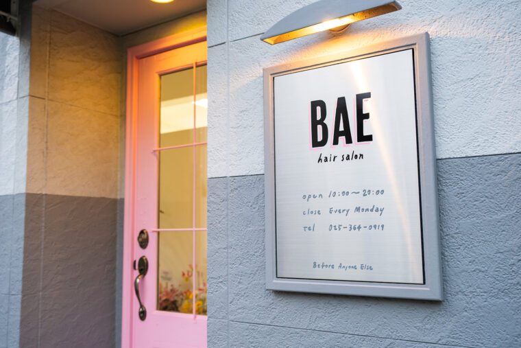 ピンク色のドアが目印