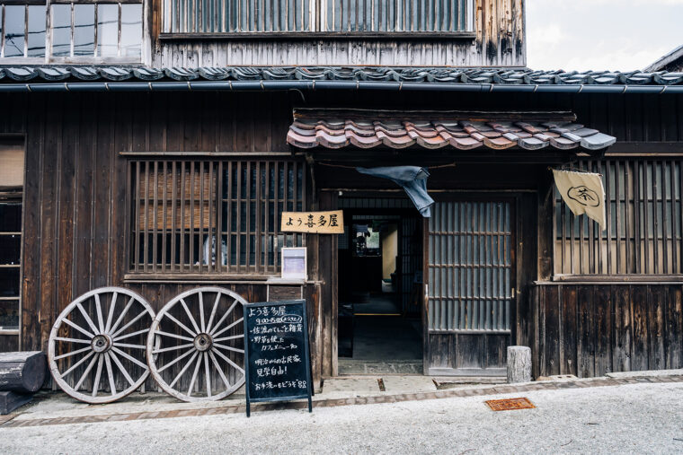 趣のある古民家。さらに坂を登った先には旧相川拘置支所があります