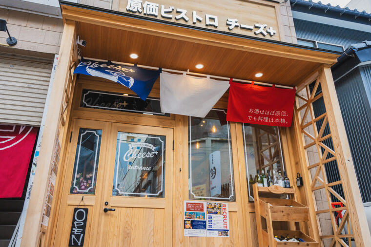 場所は新潟市中央区駅前。新潟京浜ホテル近く