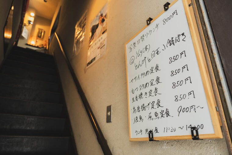 階段を登った先に写楽があります