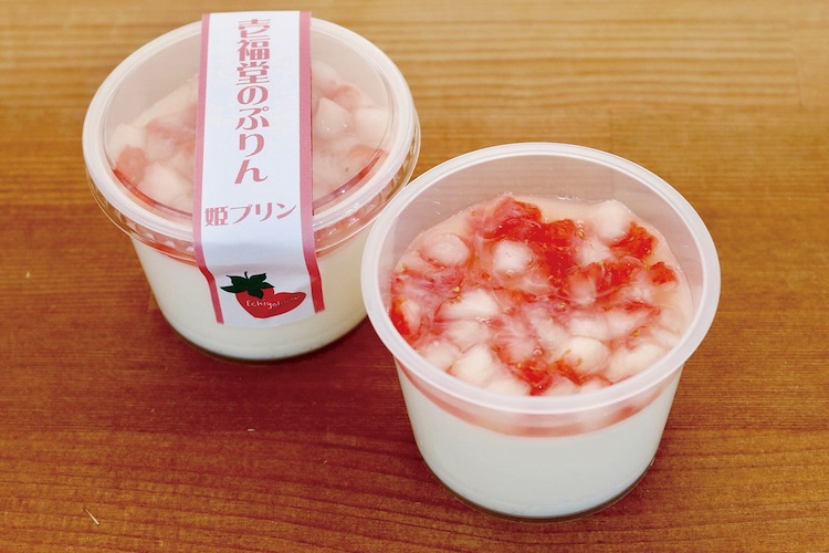 壱福堂『姫プリン』