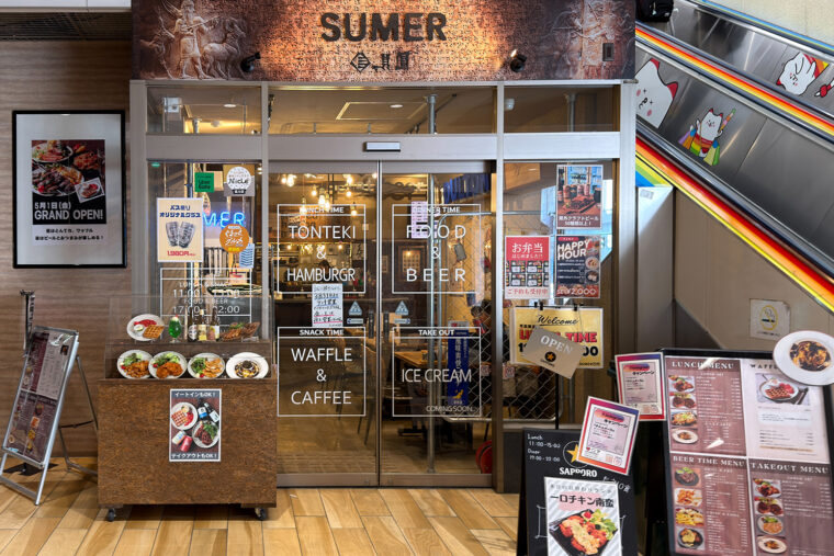 場所は万代シテイバスセンタービル1階のエスカレーター近く