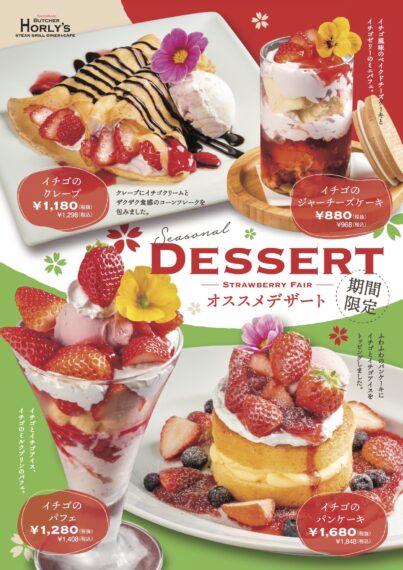 クリックで拡大