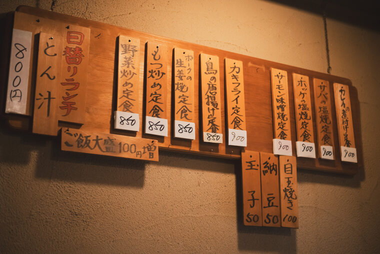 店内には先代のご主人手書きのメニュー札が！