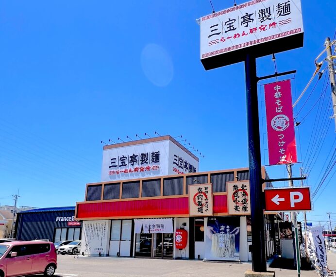 お店は笹出線沿い