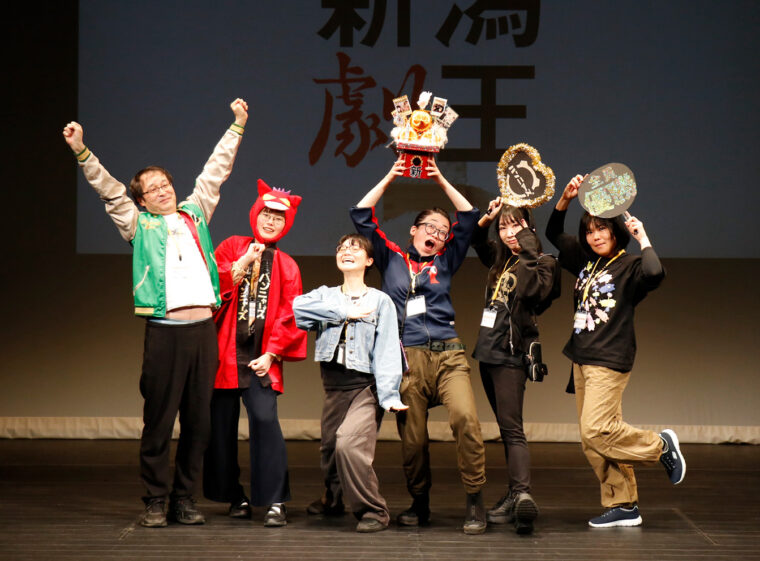 新潟劇王 第5回新潟劇王 王者「劇団ハンニャーズ」