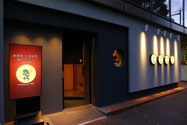 西堀通り沿いに佇む