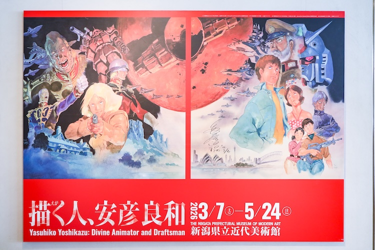 上の写真と見比べていただくとサインが書き加えられています（アップは会場で現物を！）