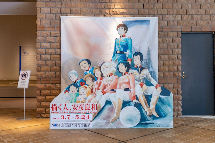 フォトスポット