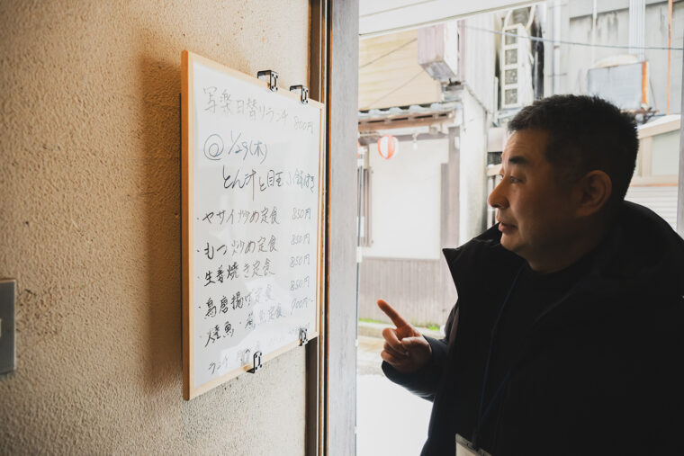 入店前にメニューを決める