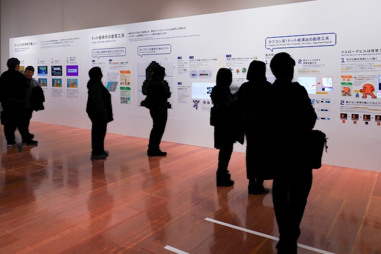 「ドット絵時代の創意工夫」コーナーパネル展示