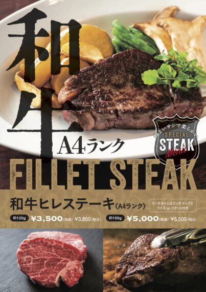 クリックで拡大