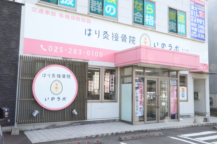 笹出線沿いでアクセス抜群。無料の託児サービス完備で、忙しい子育て世代も安心！