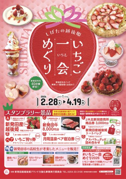 クリックで拡大