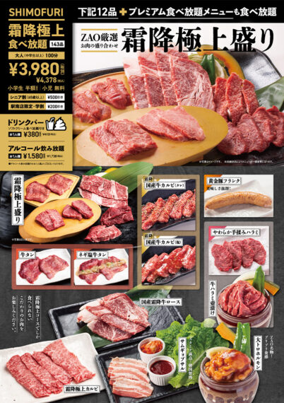 クリックで拡大