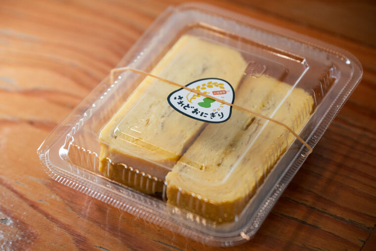 『出汁巻き玉子』（210円）