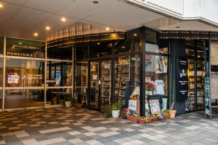 上映会場はシネ・ウインド