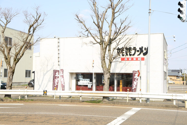 場所はファミリーマート 三条塚野目店近く