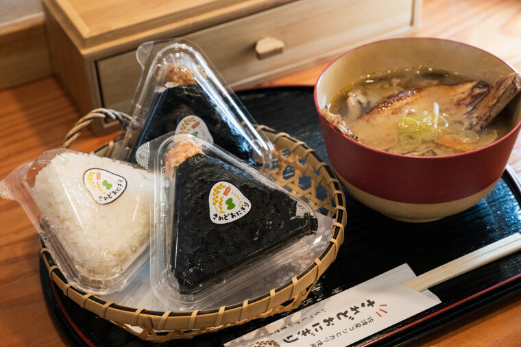 佐渡産食材をふんだんに使った3つのおにぎり。『佐渡サーモン』（手前・380円）『金塩』（左・250円）『ネギ味噌』（右・310円）
