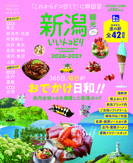 今年の表紙はこんなデザインです