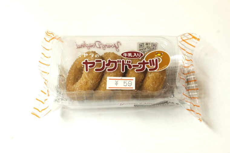『ヤングドーナツ』（59円）