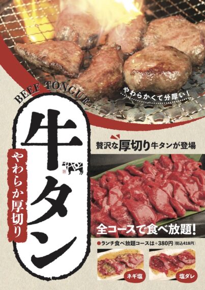 クリックで拡大