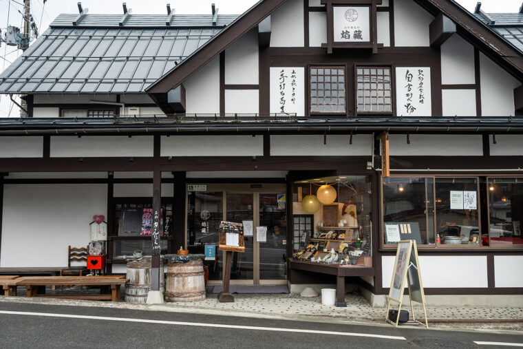 山寺周辺の厳かな雰囲気に合う古民家風の建物