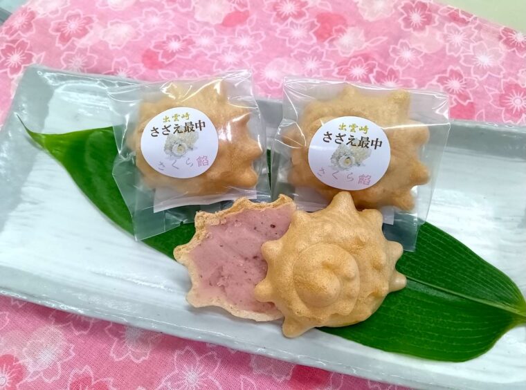 『出雲崎さざえ最中さくら餡』（1個260円）