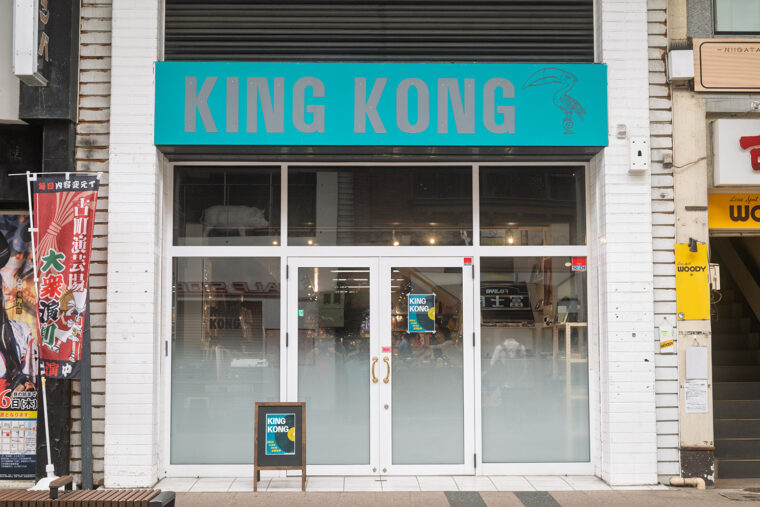 移転したことで、今までもよりも若い世代の人たちもお店に訪れるようになったそう